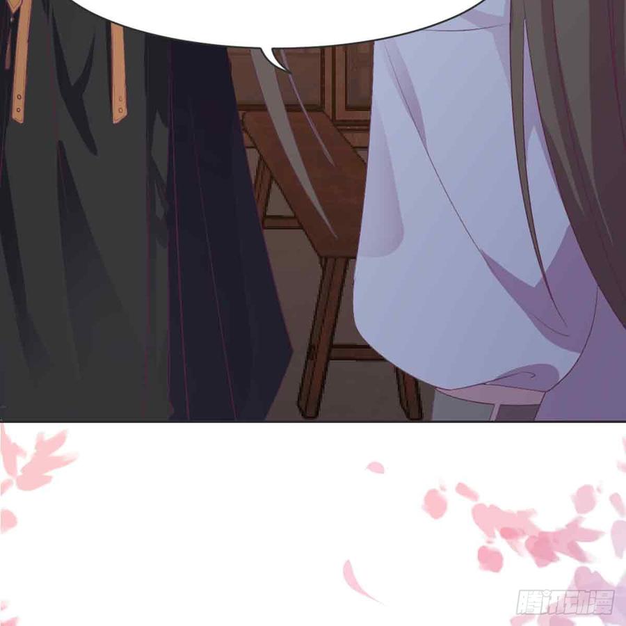 月下有红绳~漫画,新科状元5图