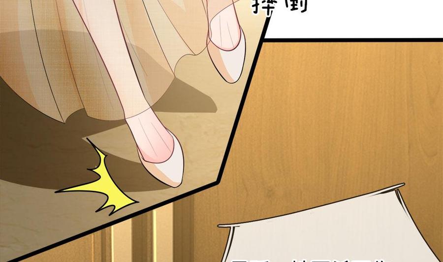 正文 第109话 机关算尽一场空1