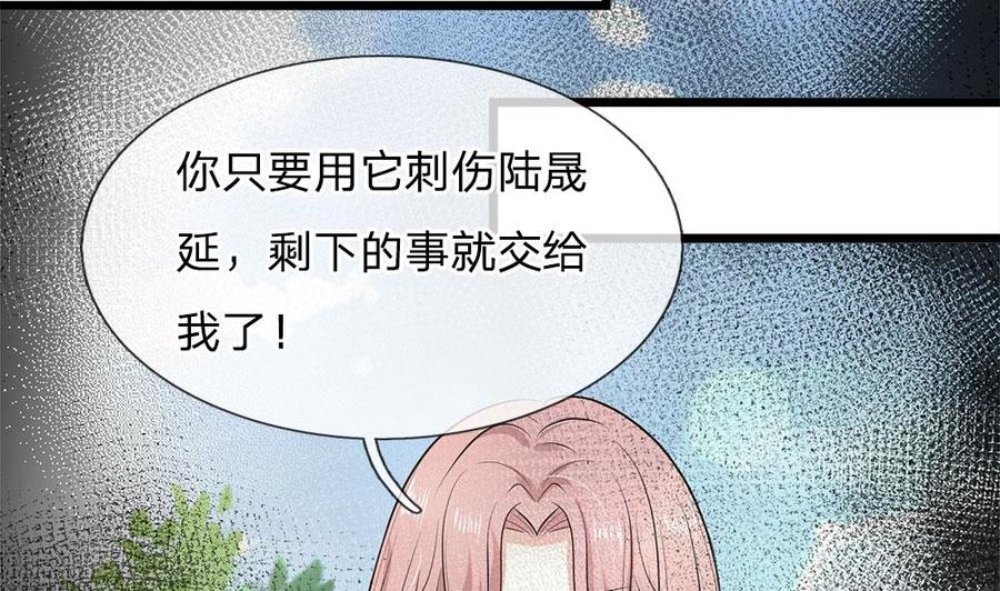 正文 第107话 终是不忍伤害你3