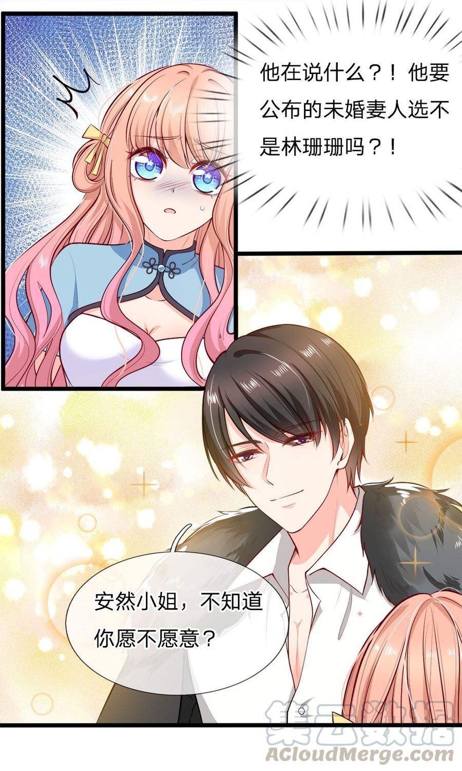 正文 第107话 终是不忍伤害你0