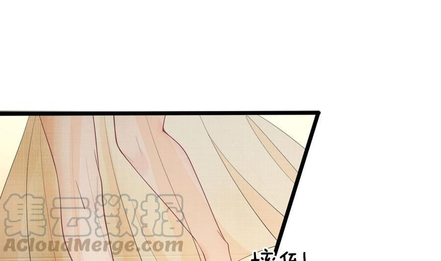 正文 第109话 机关算尽一场空0