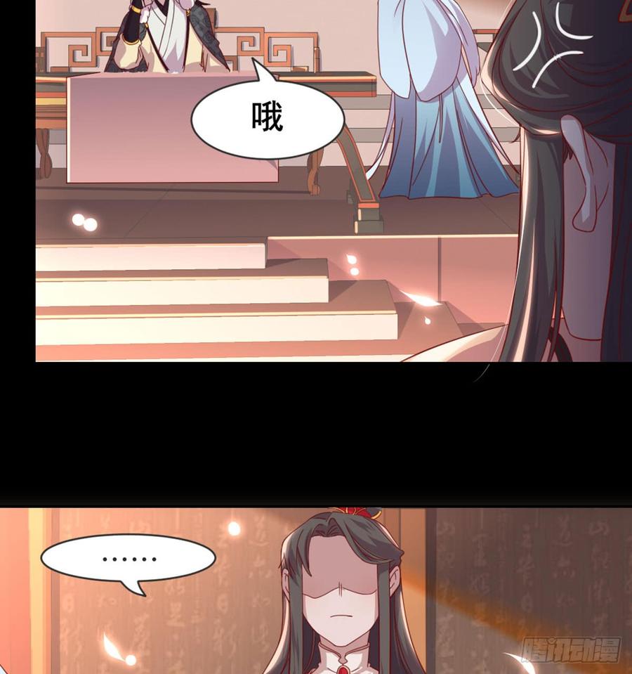 月下有红绳~漫画,女装大佬5图