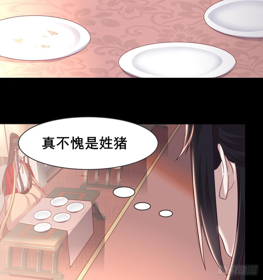 月下有红绳~漫画,女装大佬1图