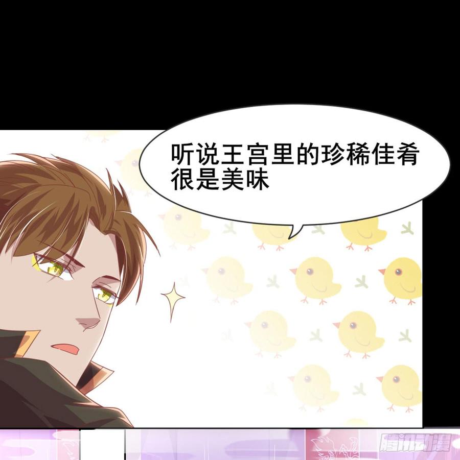 月下有红绳~漫画,女装大佬4图