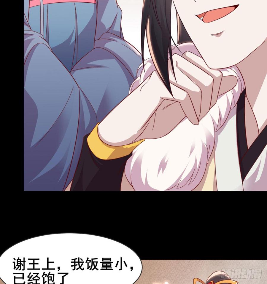 月下有红绳~漫画,女装大佬3图