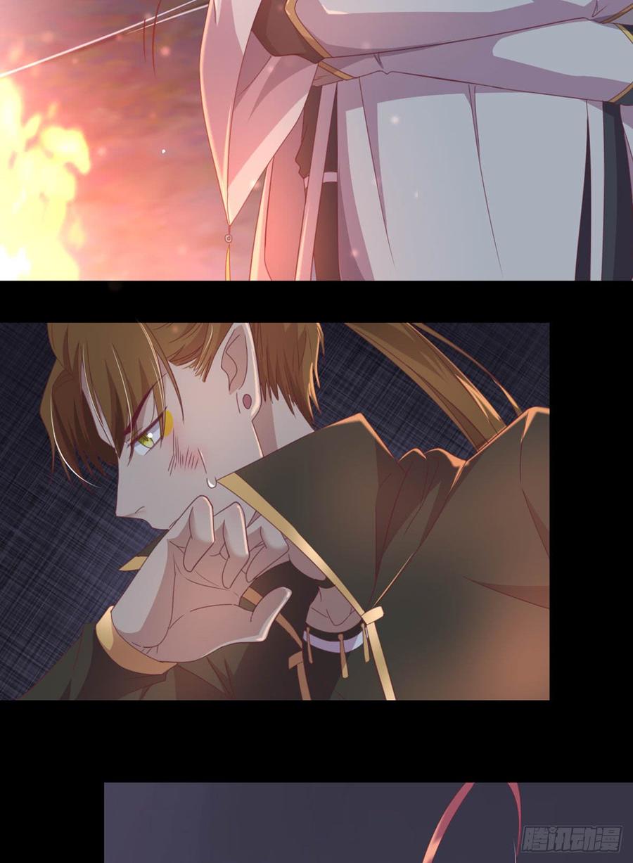 月下有红绳~漫画,护妻4图