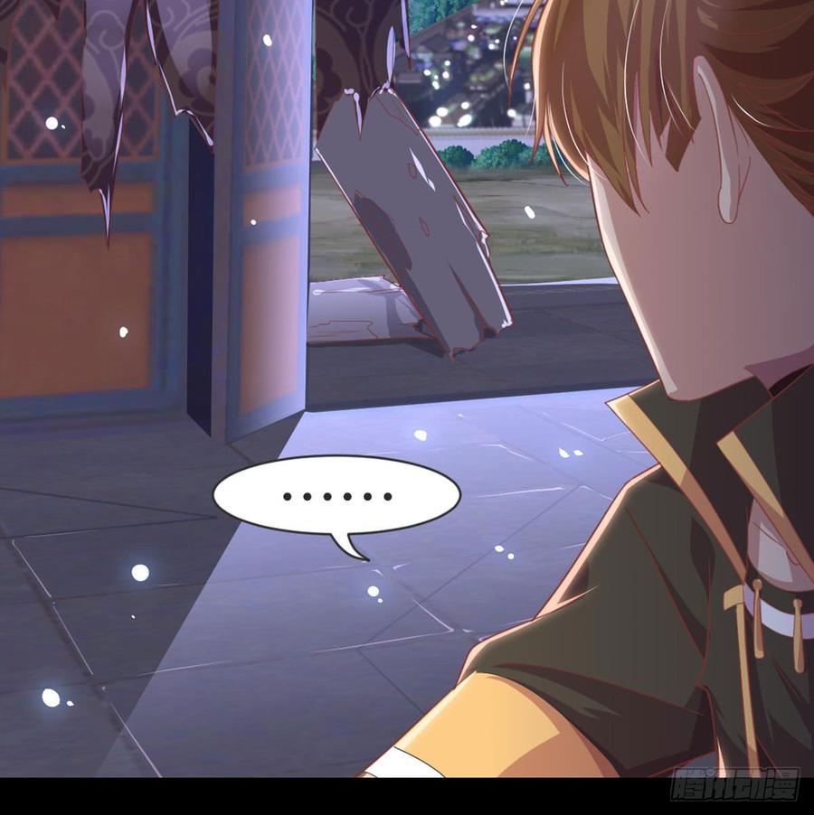 月下有红绳~漫画,女装大佬3图