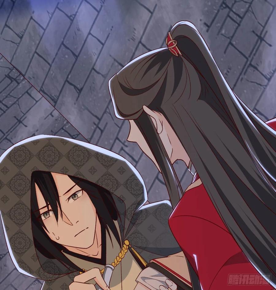 月下有红绳~漫画,探监4图