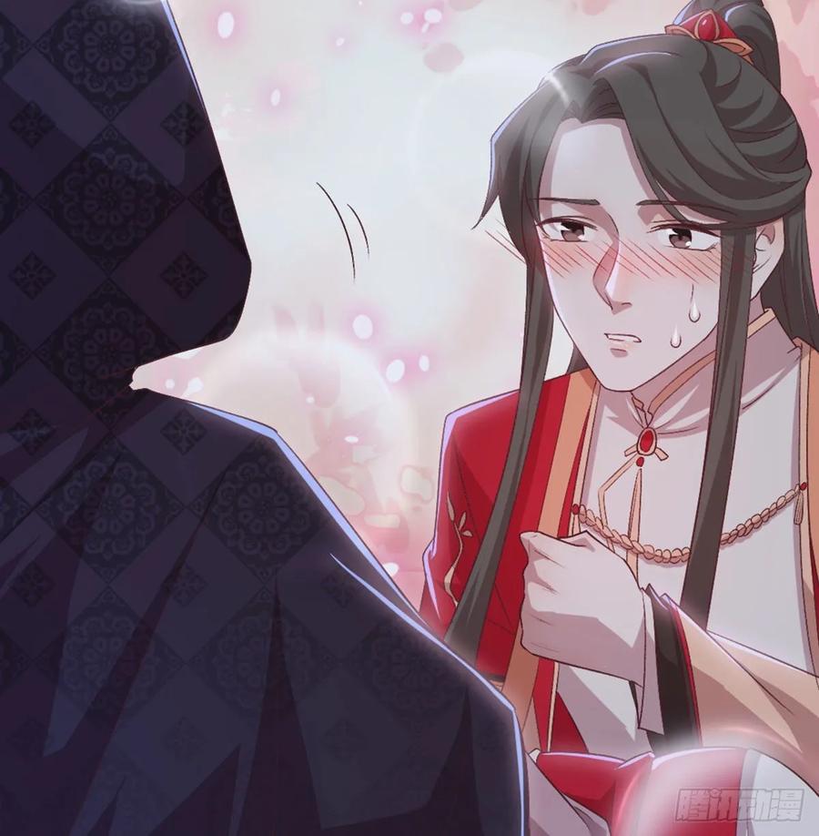 月下有红绳~漫画,探监3图