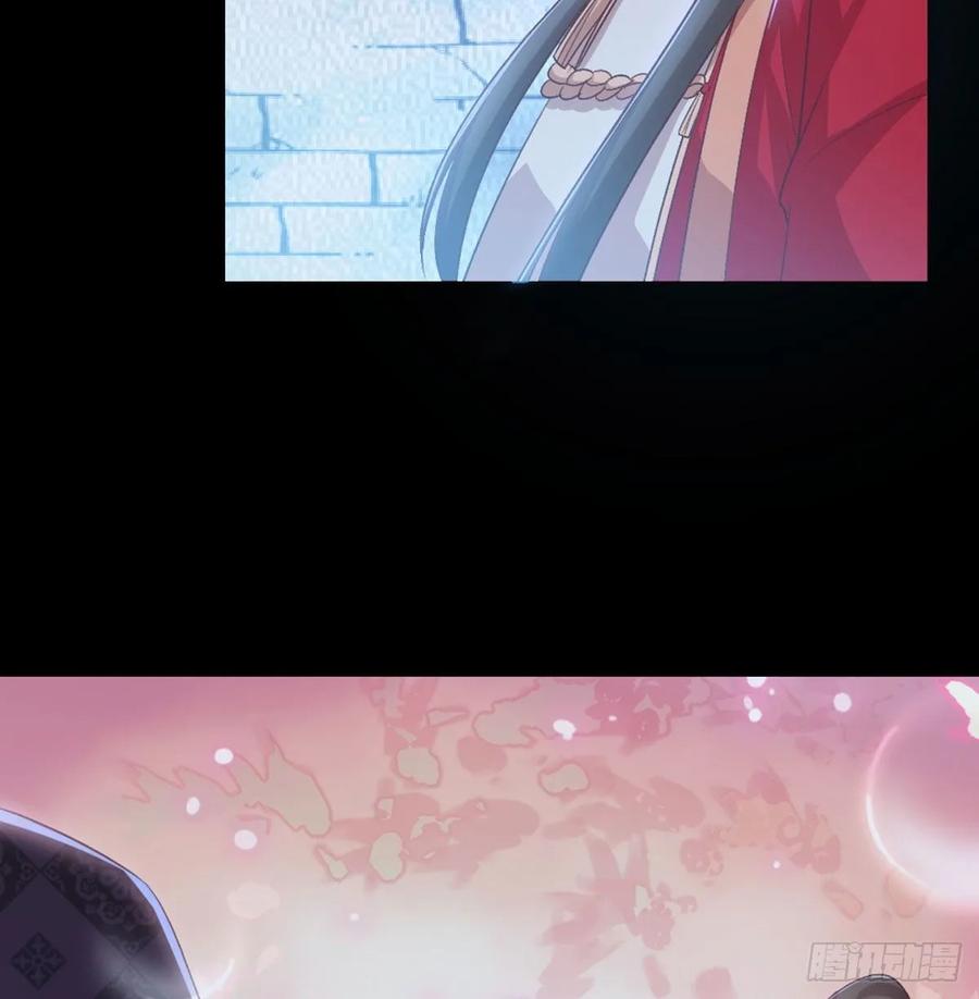 月下有红绳~漫画,探监2图