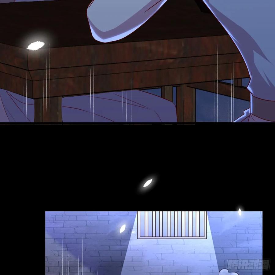 月下有红绳~漫画,没人信我3图