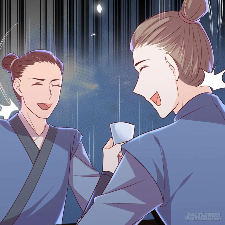 月下有红绳~漫画,没人信我2图