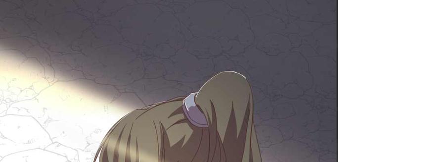 月下有红绳~漫画,朱少爷4图