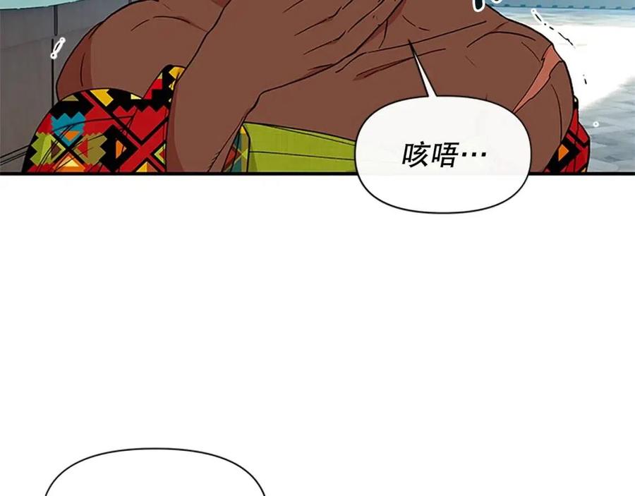 第95话 祭品之火3