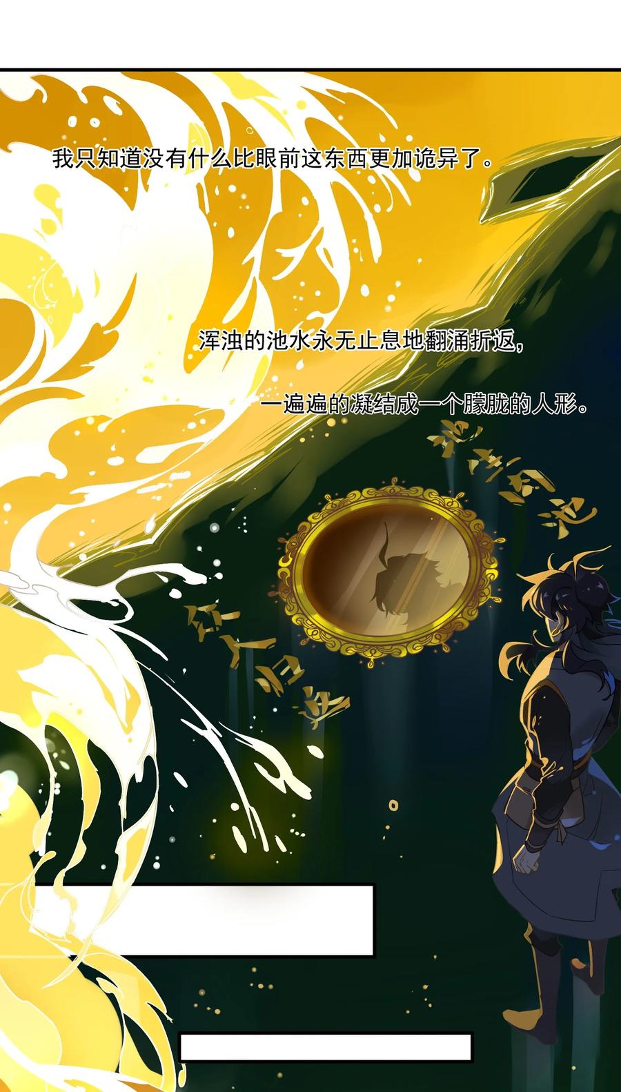 070 《太平年》第二十八话4