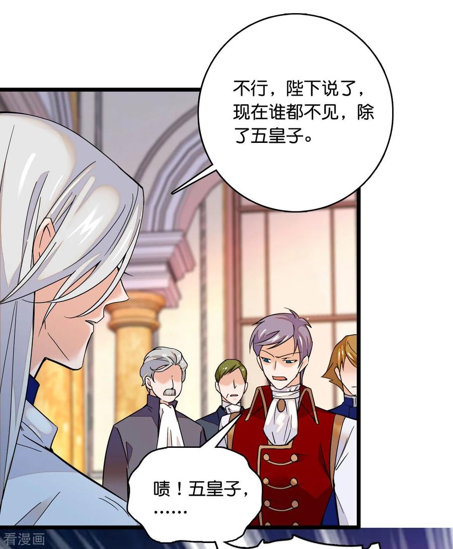 第10话 没见过的女孩4