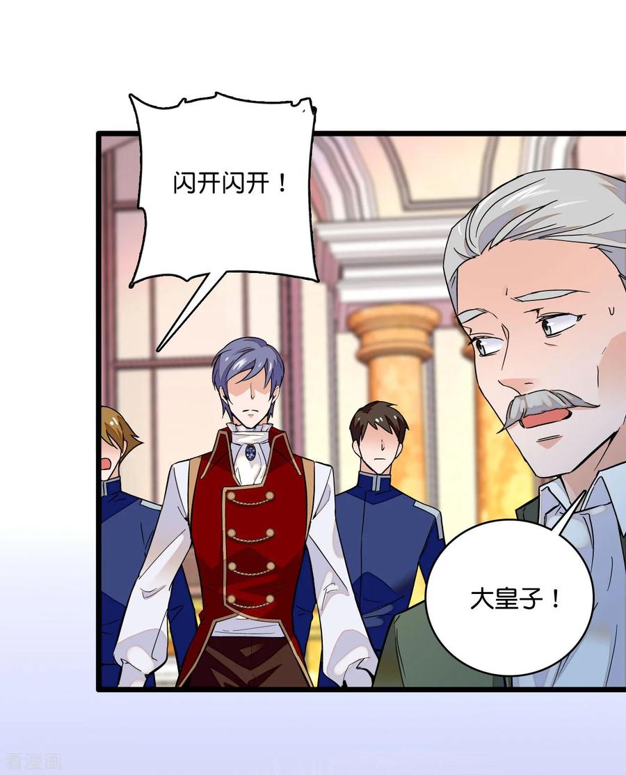 第10话 没见过的女孩2