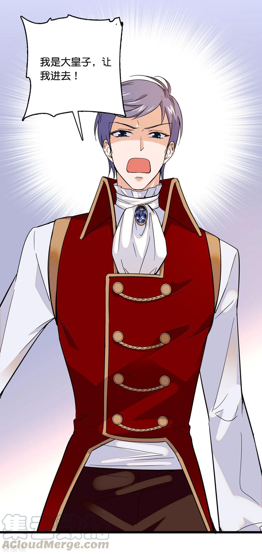 第10话 没见过的女孩3