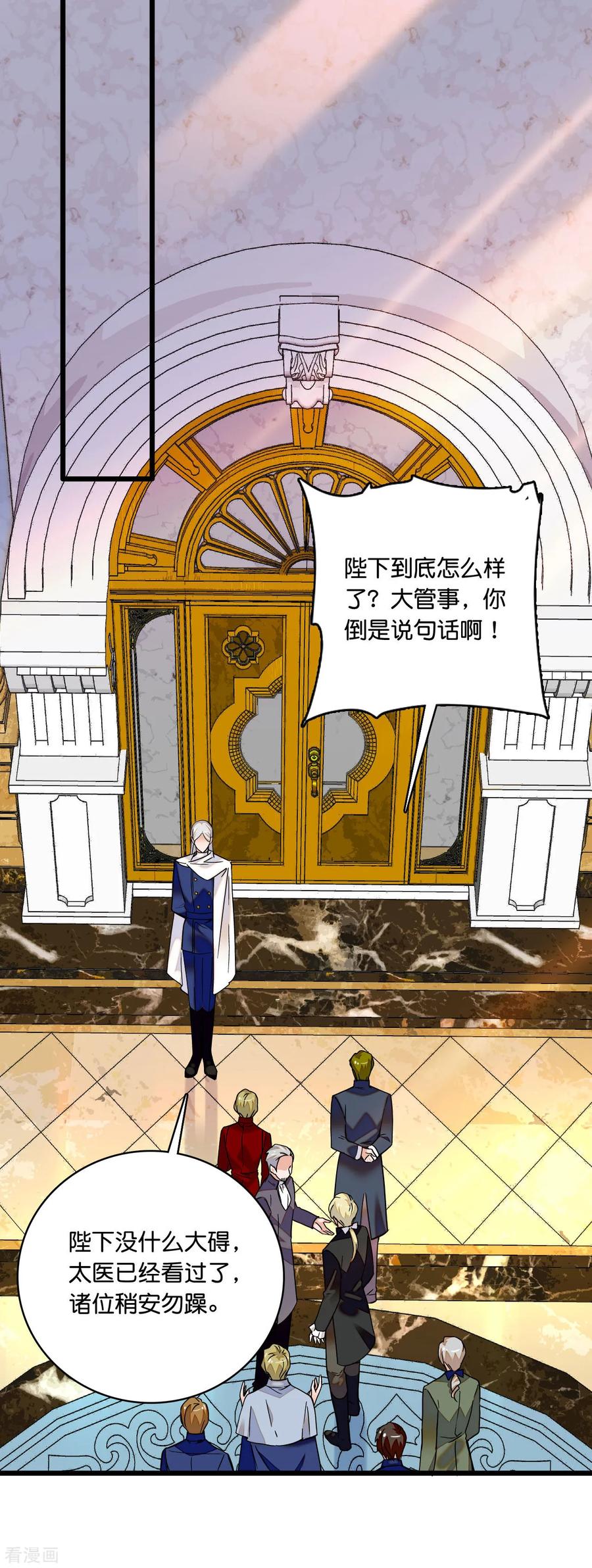 第10话 没见过的女孩1