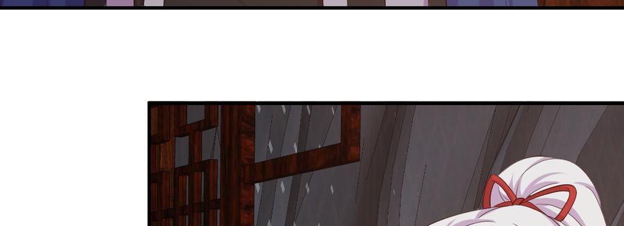 月下有红绳~漫画,为了我？4图