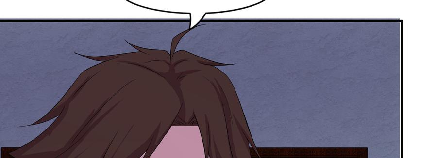 月下有红绳~漫画,为了我？3图