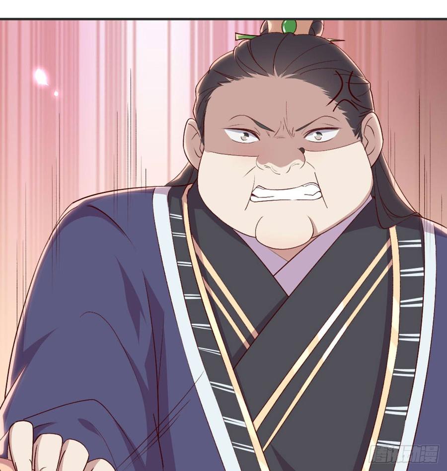 月下有红绳~漫画,洞房花烛？？2图