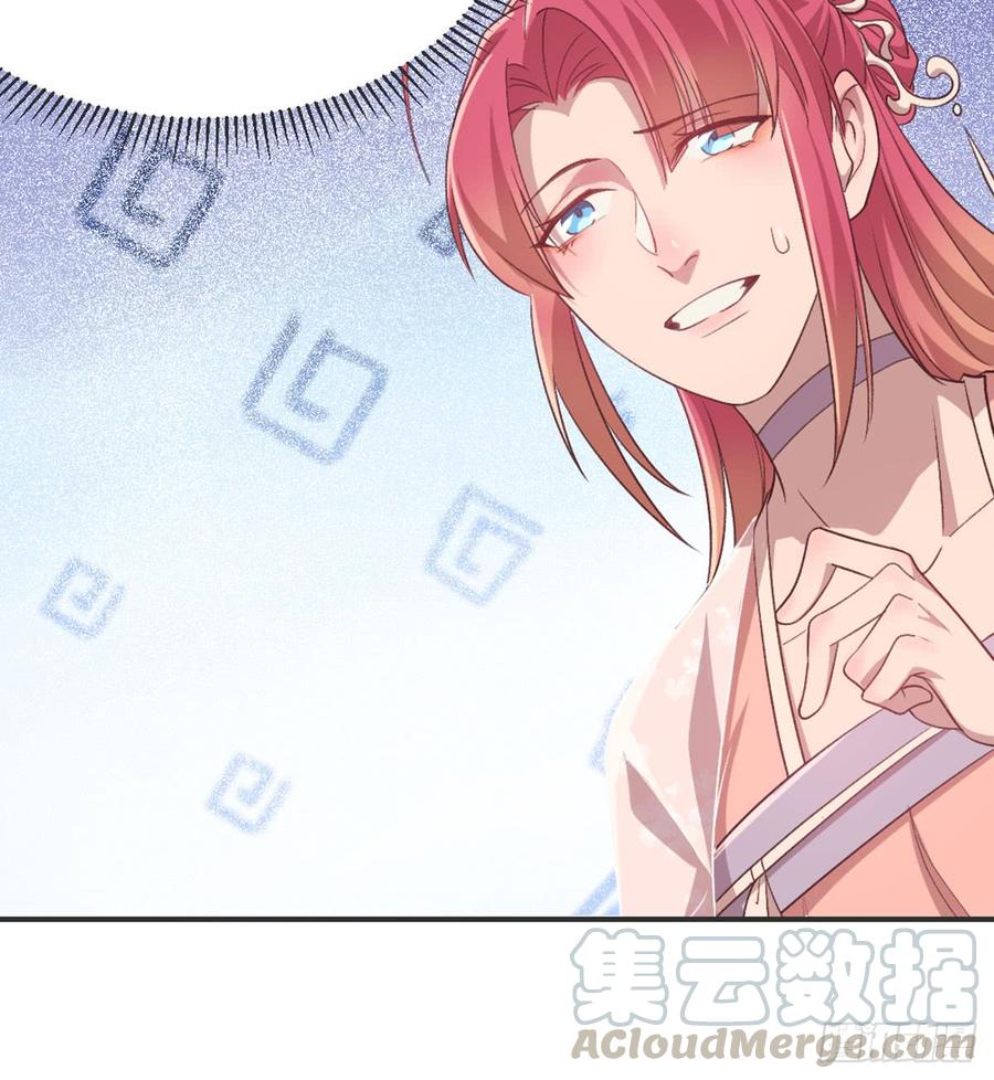 月下有红绳~漫画,洞房花烛？？2图