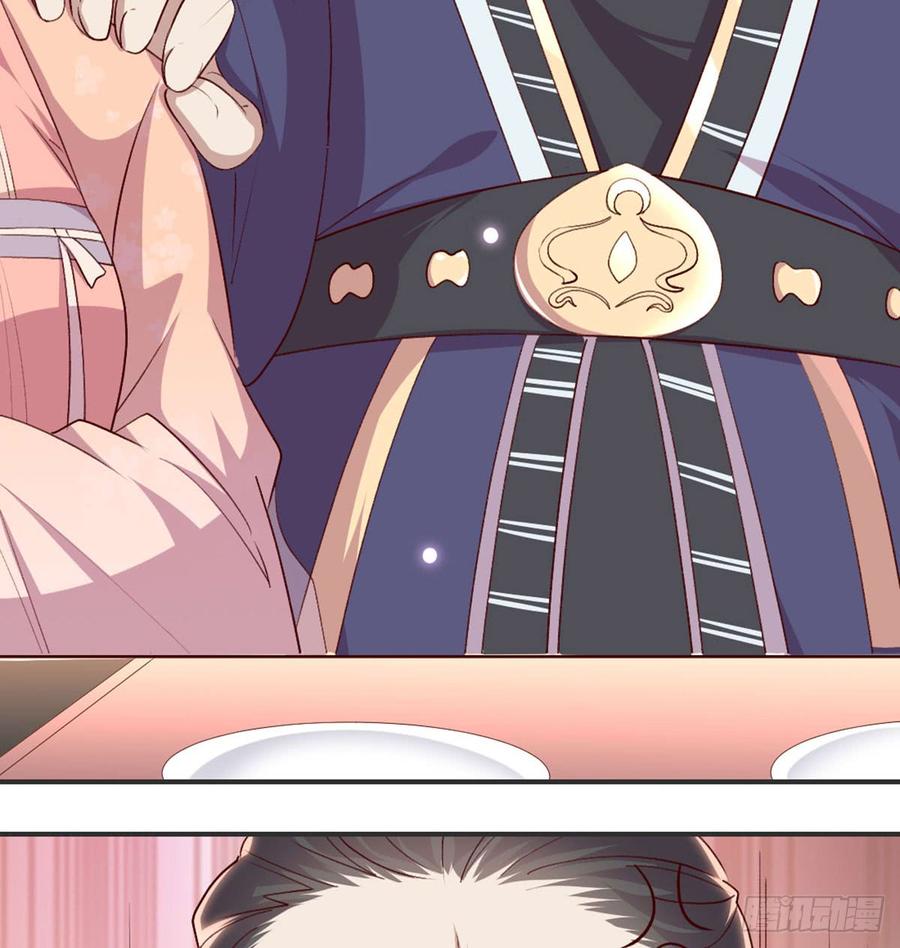 月下有红绳~漫画,洞房花烛？？3图