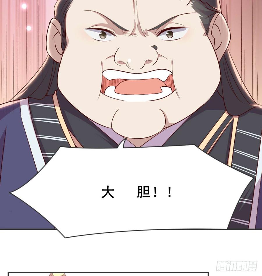 月下有红绳~漫画,洞房花烛？？4图