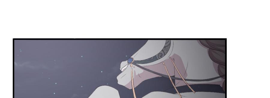 月下有红绳~漫画,没事！别停！3图