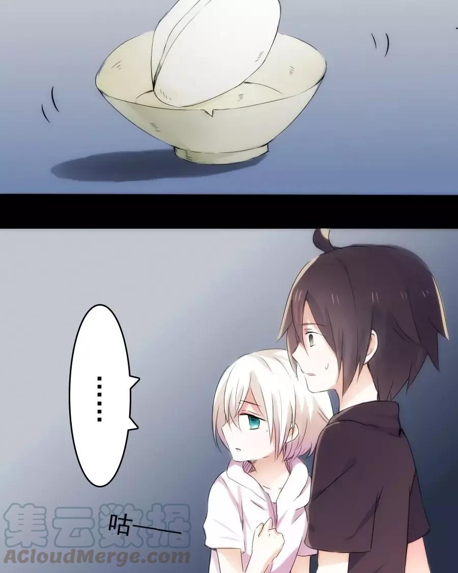 第49话 你一定要坚持住！3