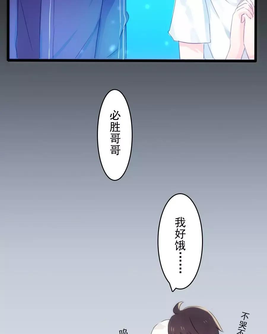 第49话 你一定要坚持住！1