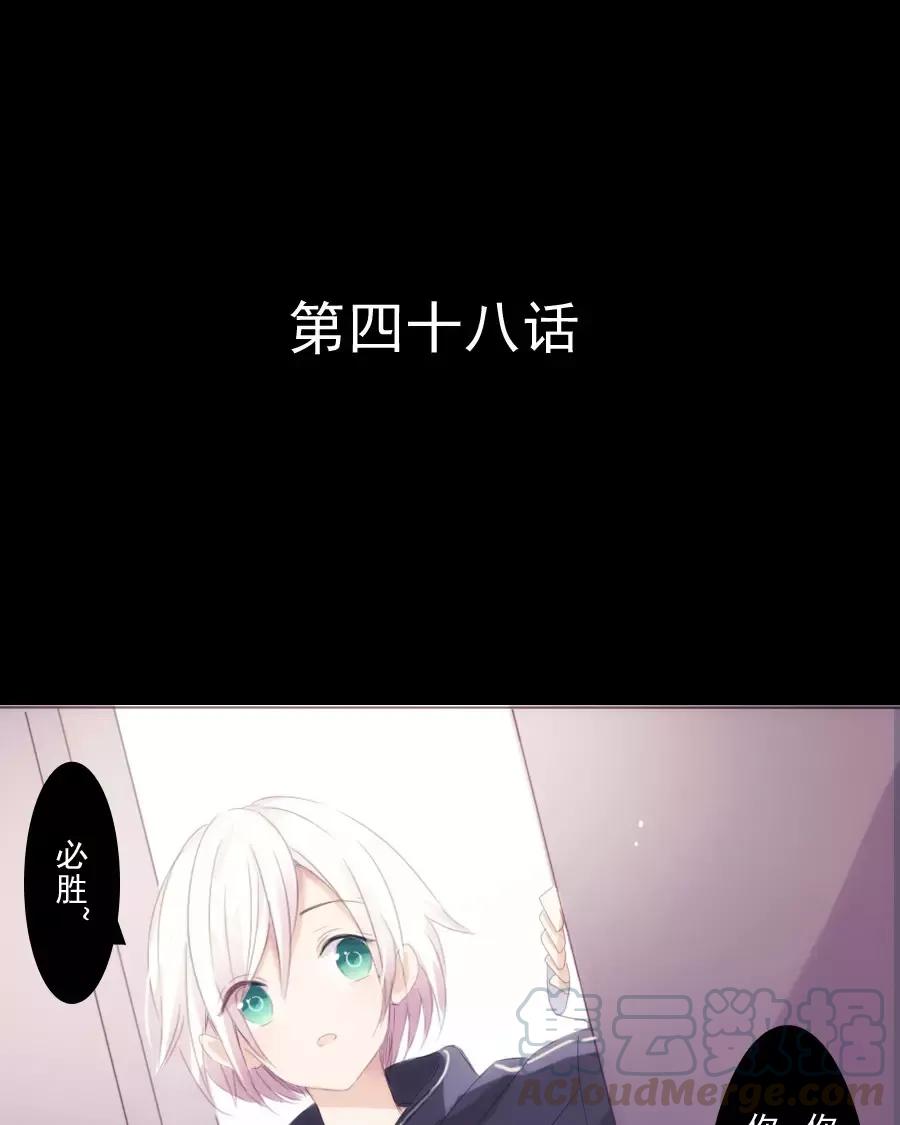 第48话 突然都想了起来0