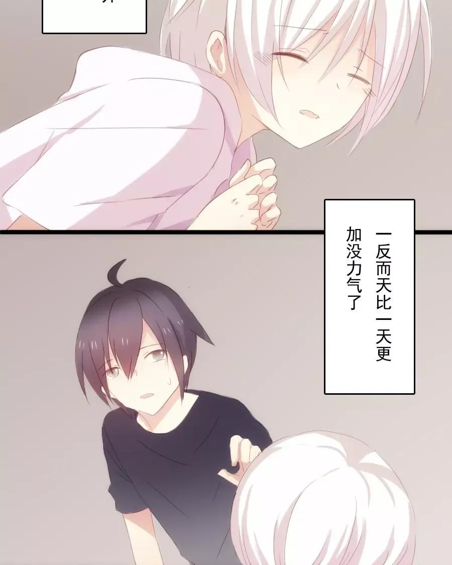 第50话 我相信他会回来的1