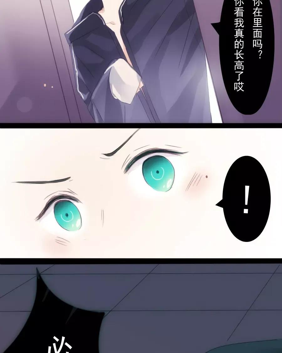 第48话 突然都想了起来1