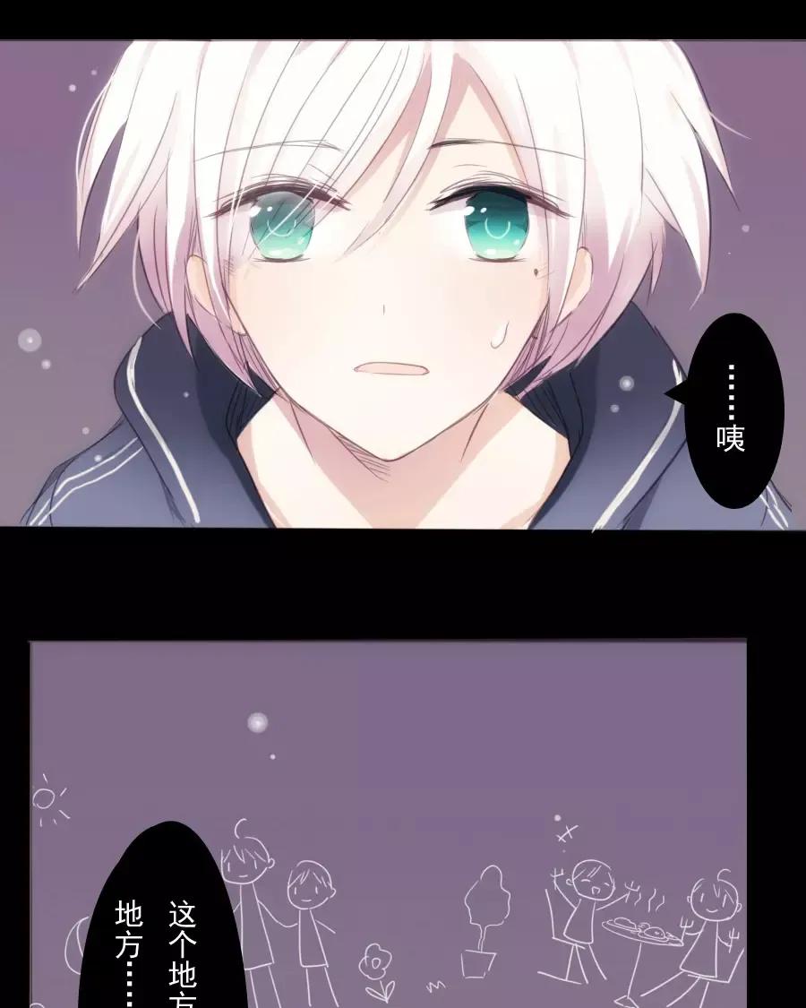 第48话 突然都想了起来4