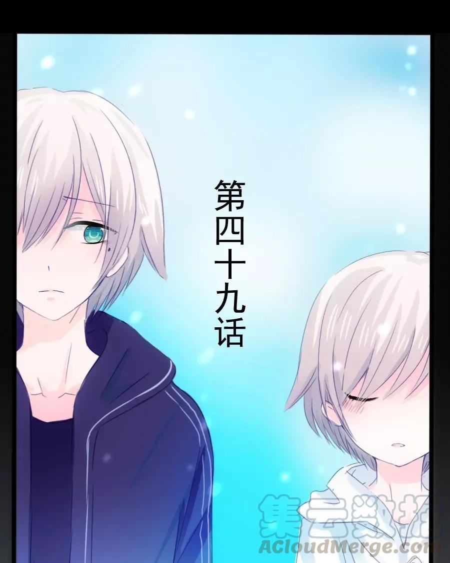 第49话 你一定要坚持住！0