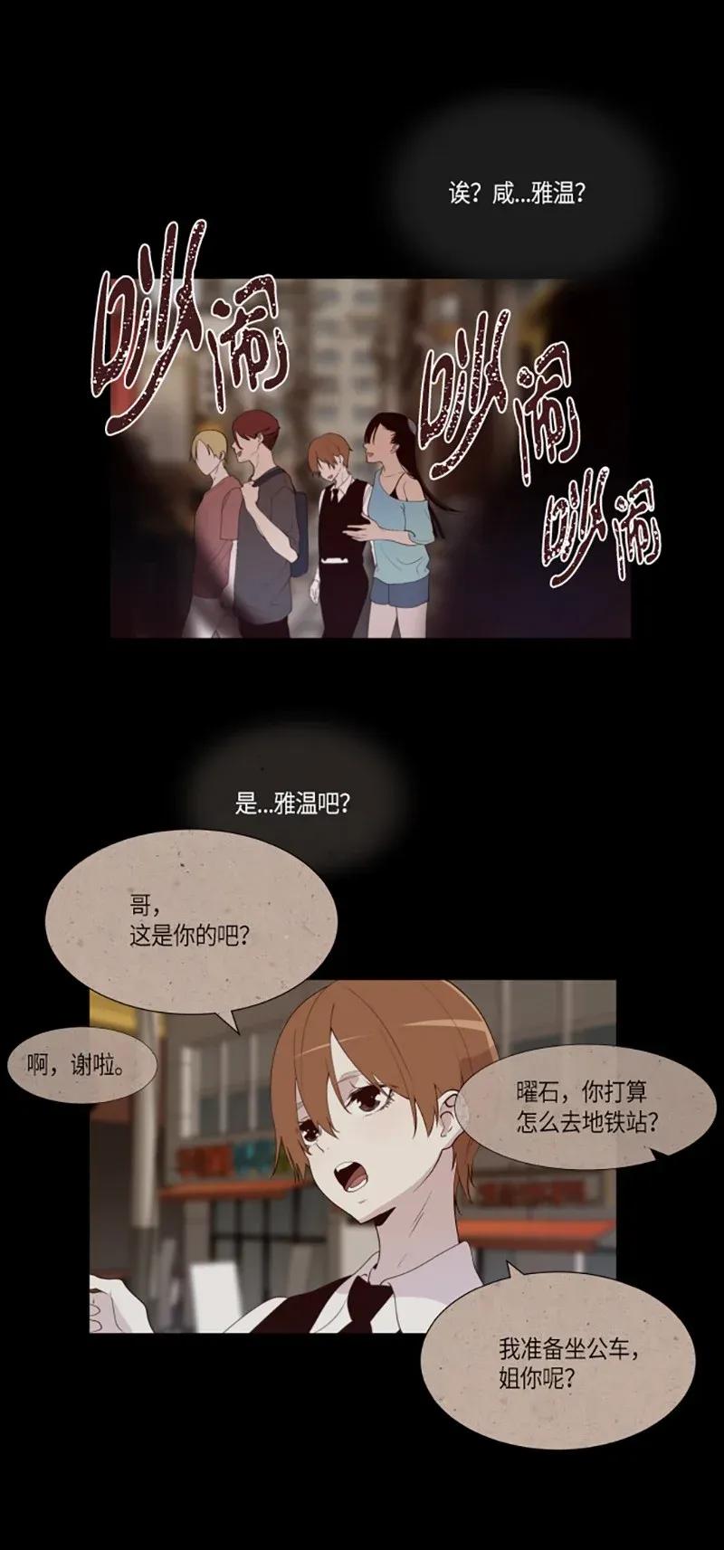 229 喂，你这…！（1）1