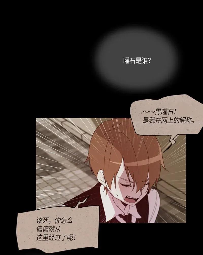 229 喂，你这…！（1）2