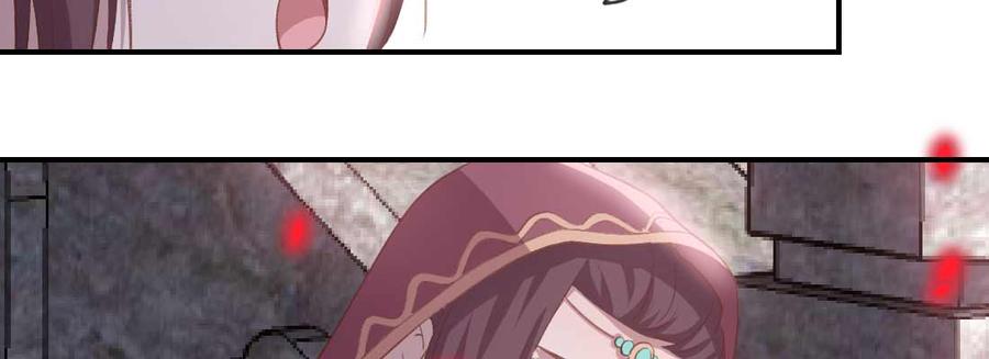 月下有红绳~漫画,负心汉5图