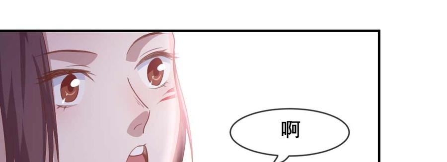 月下有红绳~漫画,负心汉4图