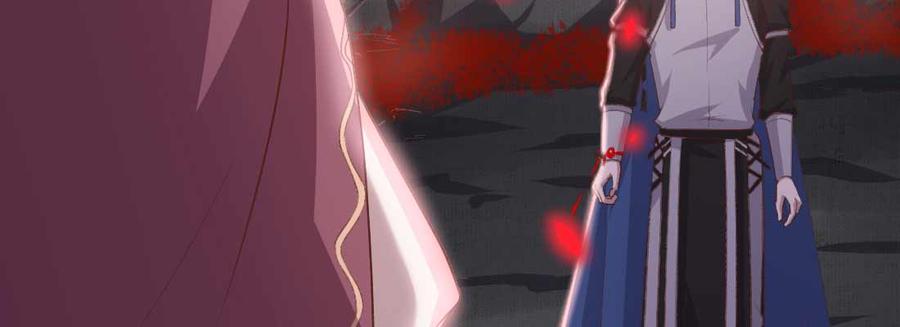 月下有红绳~漫画,负心汉2图