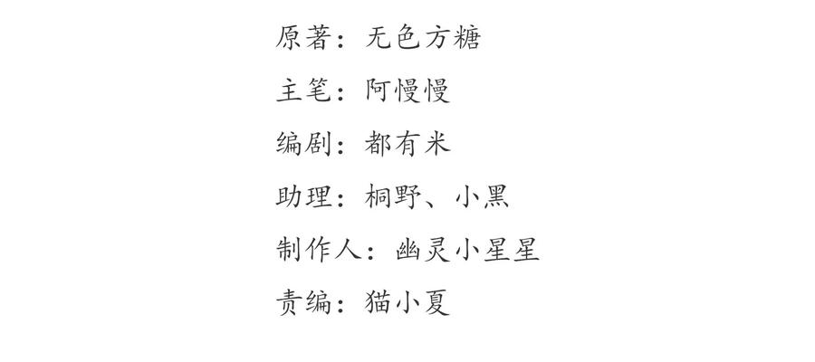 013 《黑伞案》第十三话2