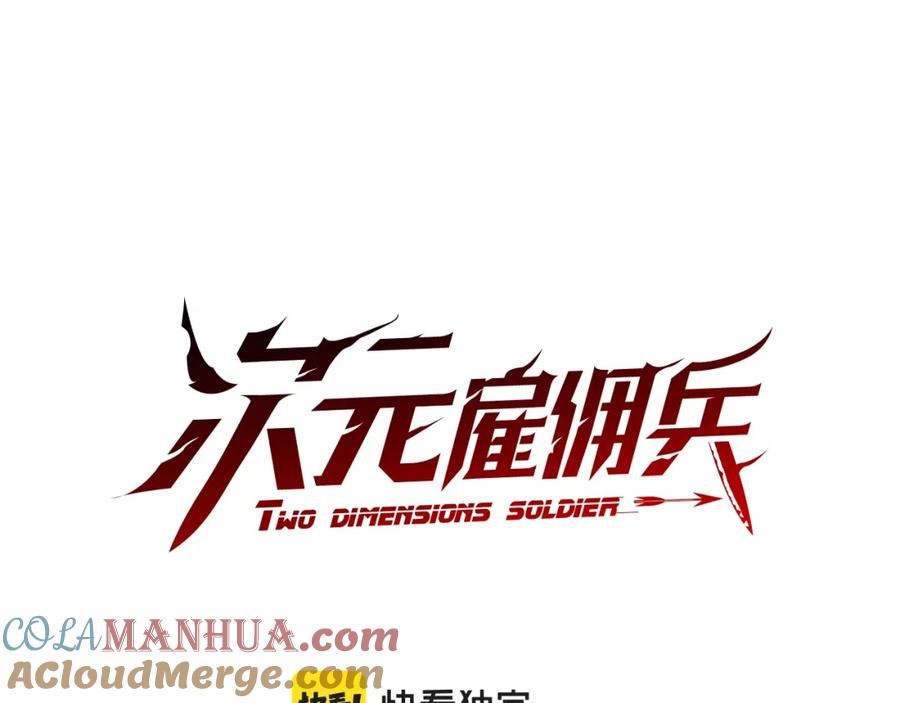 第44话 置之死地而后生0