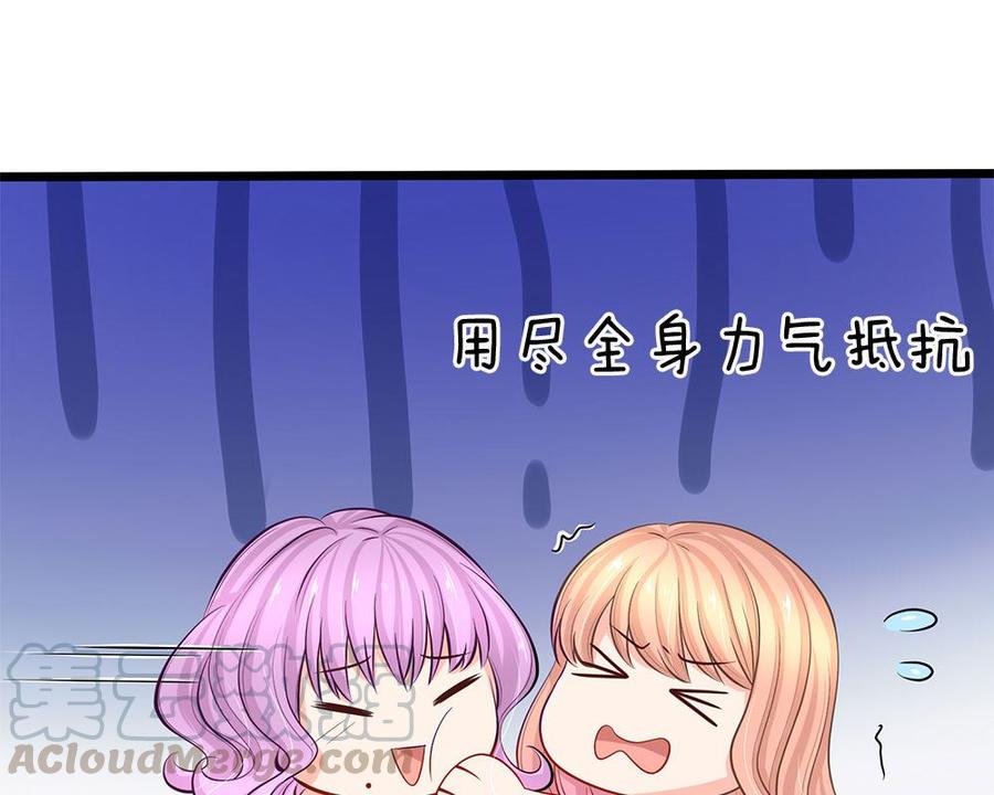 正文 第73话 有钱真的可以为所欲为0