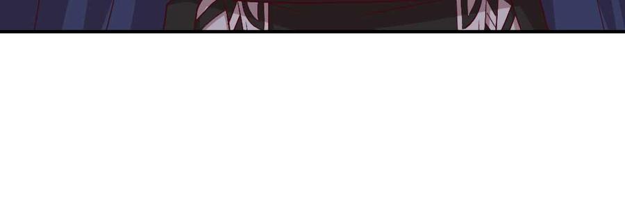 月下有红绳~漫画,开心就好4图