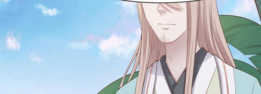 月下有红绳~漫画,开心就好2图