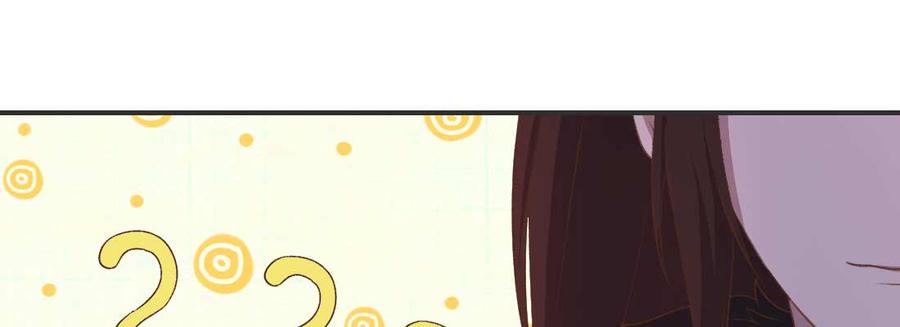 月下有红绳~漫画,开心就好5图