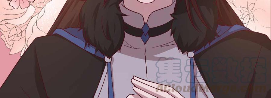 月下有红绳~漫画,开心就好1图