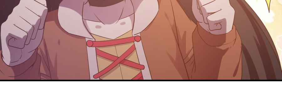 月下有红绳~漫画,一起爬墙3图